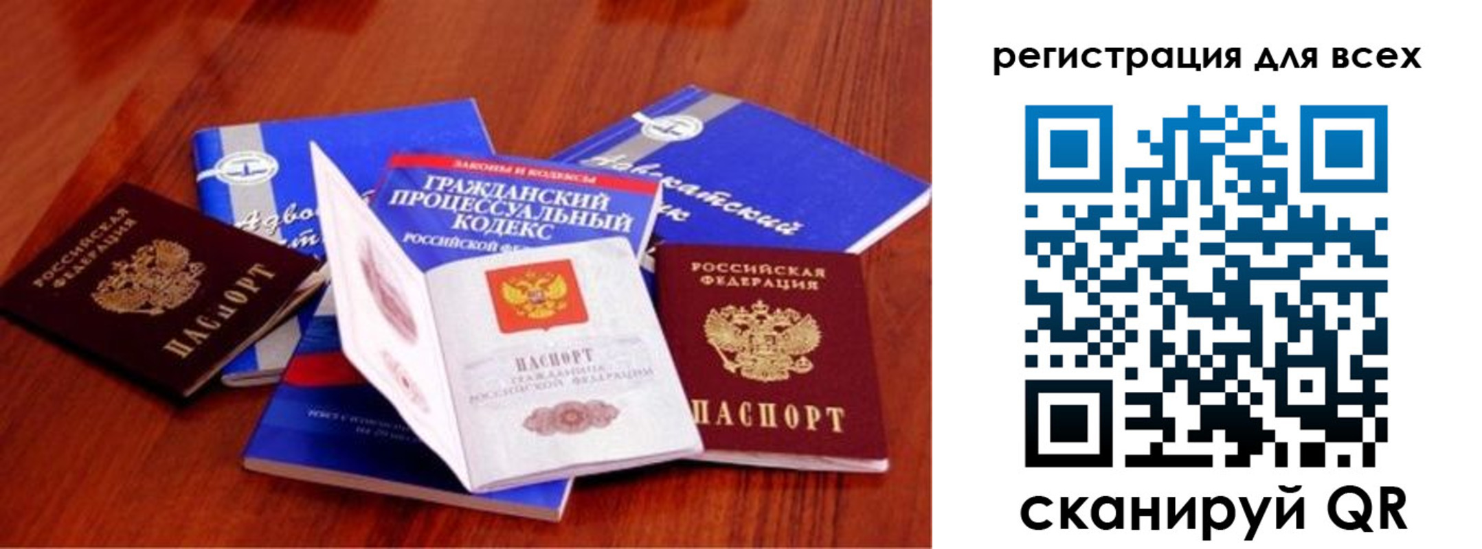 прописка для школы в Тейково