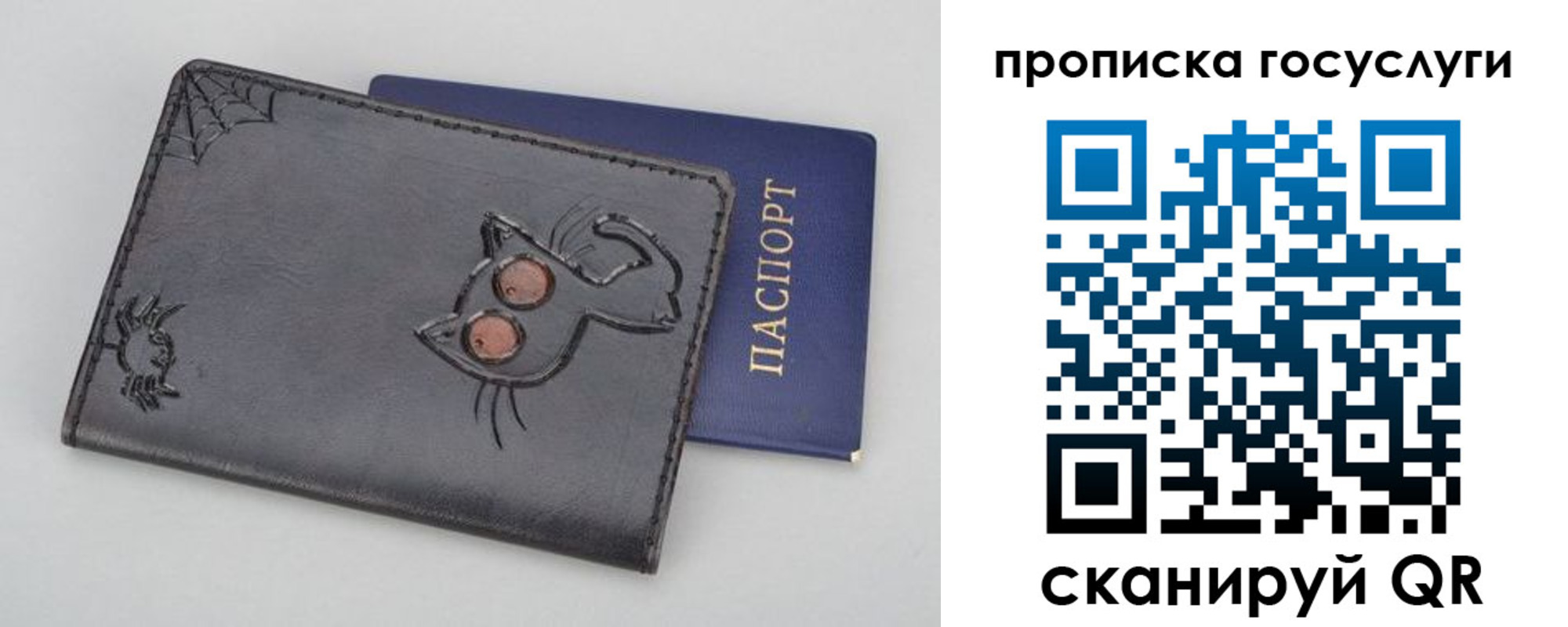 регистрация в Тейково